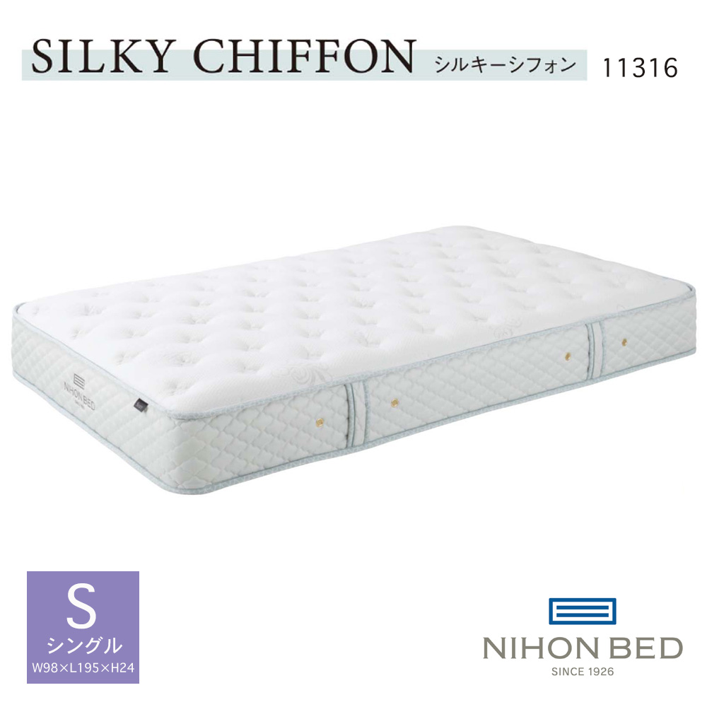 【値下げ】Silky Chiffon シルキーシフォン シングル 日本ベッド 値下げ】Silky Chiffon シルキーシフォン シングル 日本ベッド