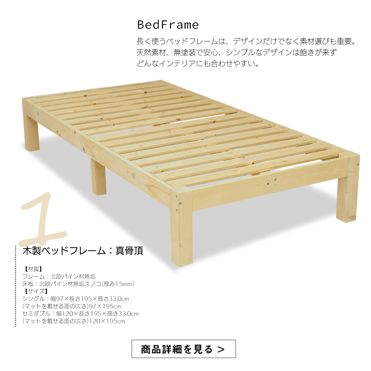 マットレス付きベッド セミダブル 寝具セット ポケットコイル と 木製
