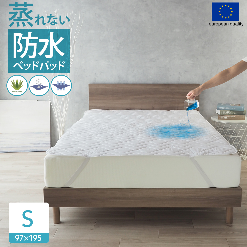 フランスベッド（FRANCEBED） らくピタ コーマ抗菌パッド 置くだけ