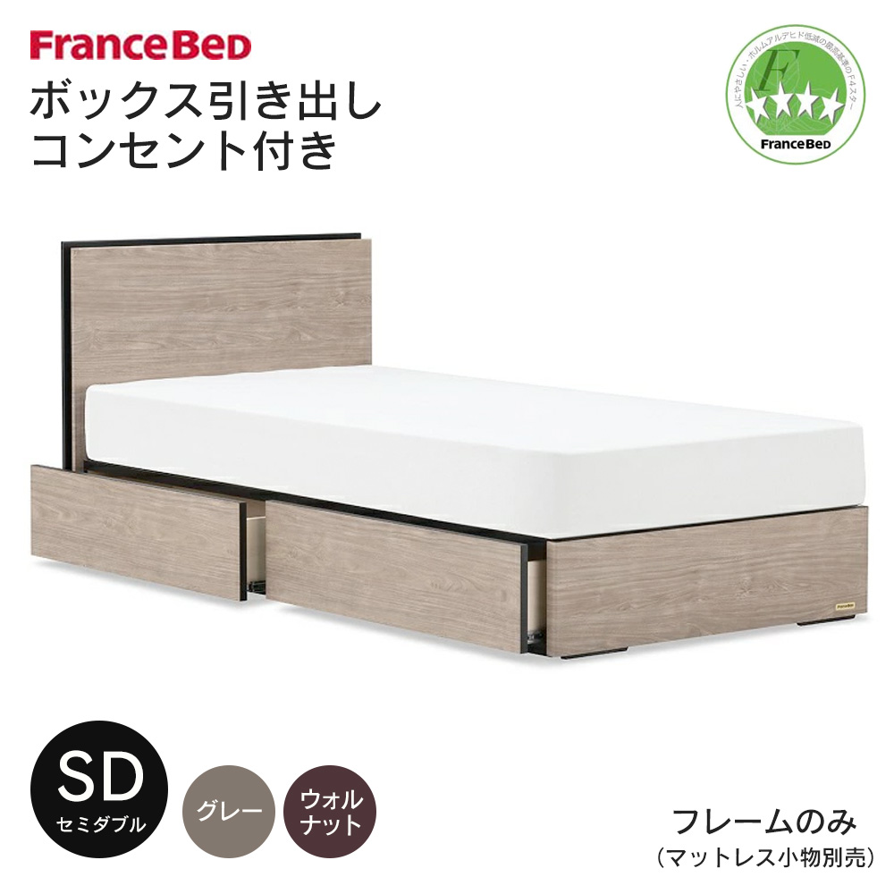 フランスベッド bg-001の人気商品・通販・価格比較 - 価格.com