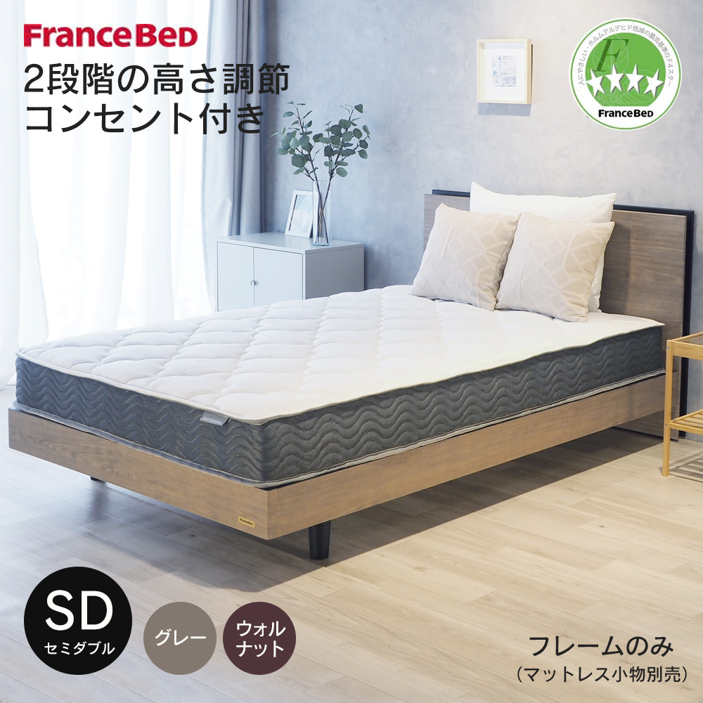 フランスベッド フレーム bg-001の人気商品・通販・価格比較 - 価格.com