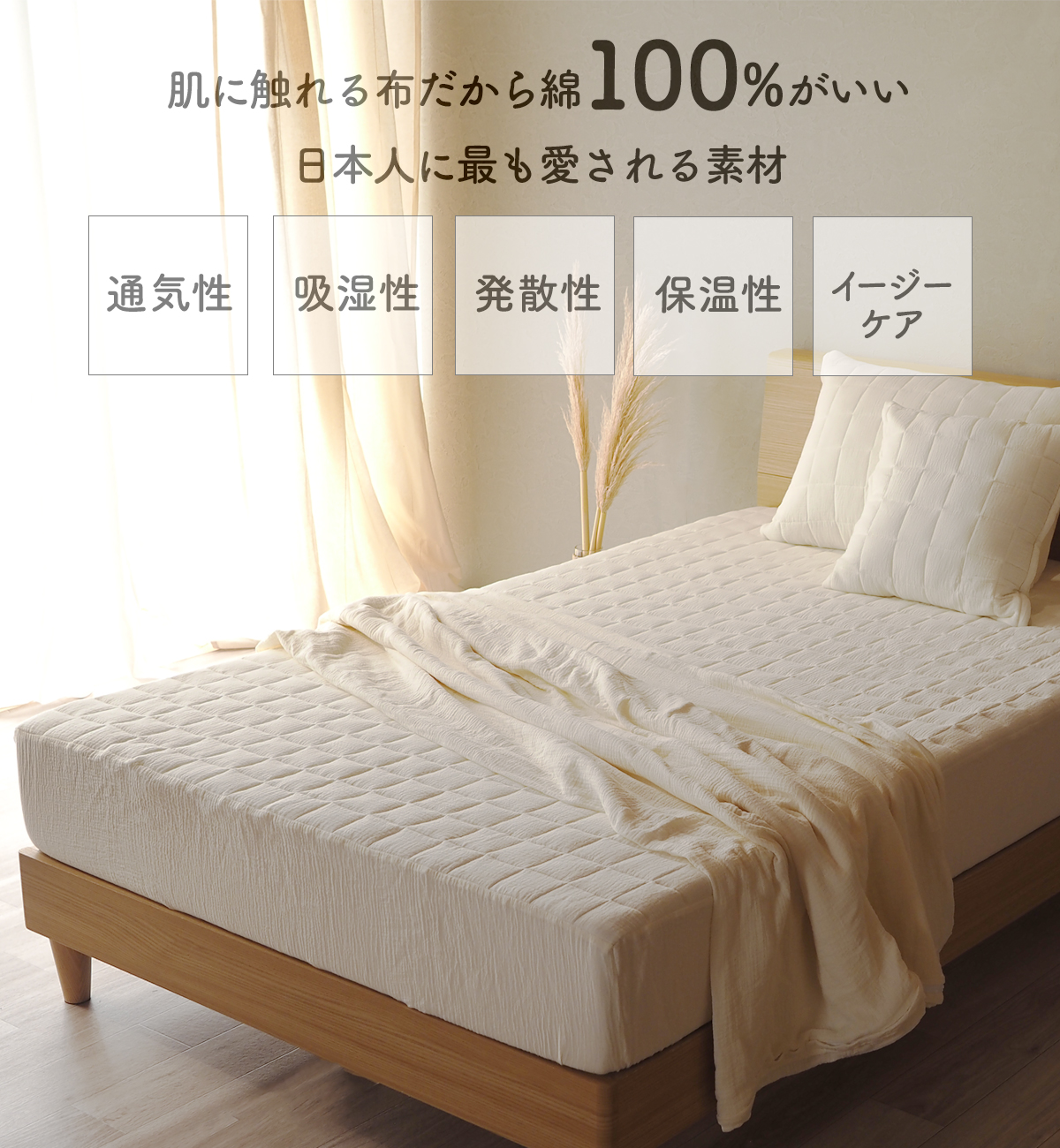 ボックスシーツ 一体型 マットレスカバー ダブ...の詳細画像4