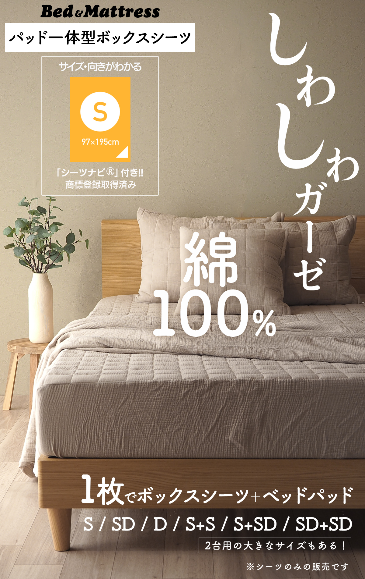 ボックスシーツ 一体型 マットレスカバー ダブ...の詳細画像1