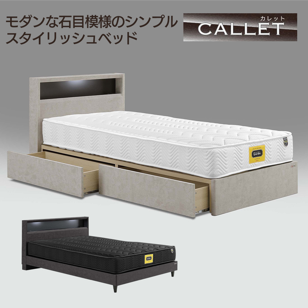Granz ベッド（寝具サイズ：ダブル）｜ベッド、マットレス｜家具