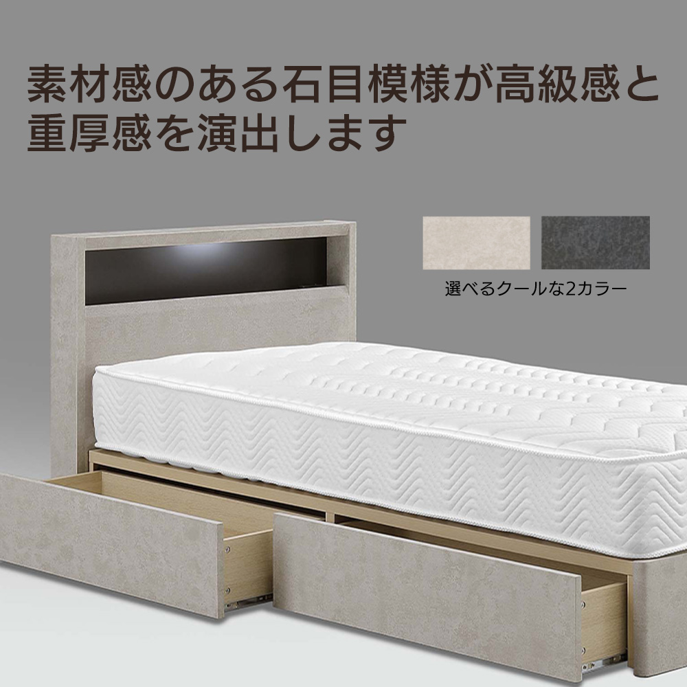 Granz グランツ カレット Callet ベッドフレーム ダブル 宮付き