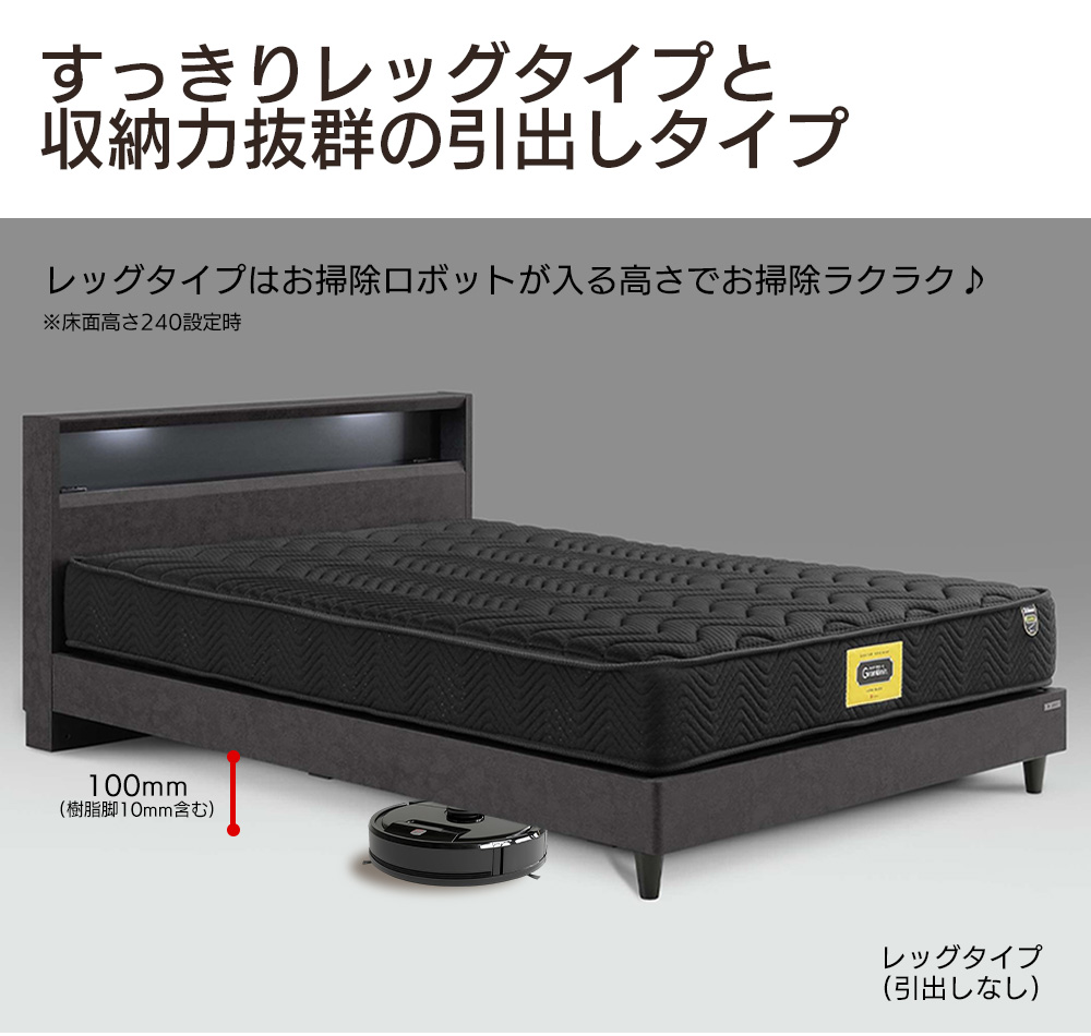Granz グランツ カレット Callet ベッドフレーム ダブル 宮付き