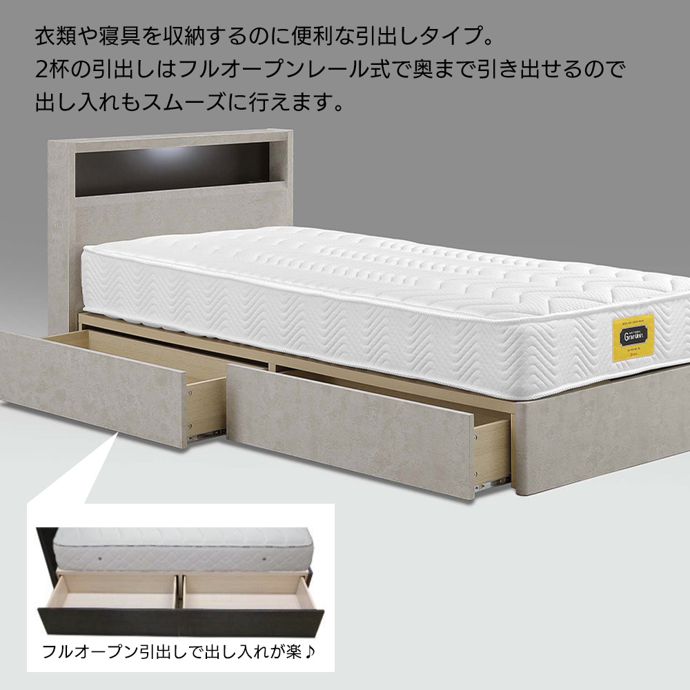 ベッドフレーム 7月17日まで Granz グランツ カレット Callet ベッドフレーム ダブル 宮付き