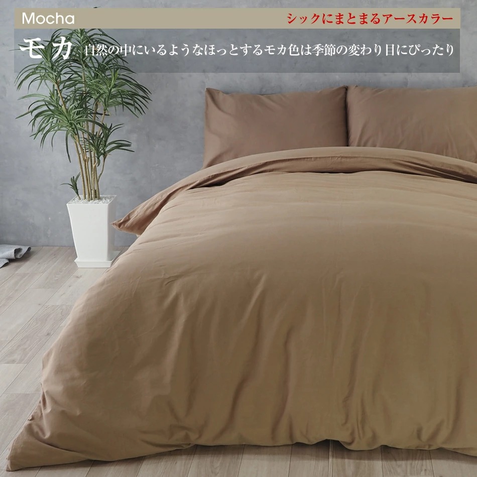 型番羽毛布団セット ベッド用１０点 クイーンサイズ 色-モカブラウン /エクセルゴールドラベル 防カビ消臭処理 クイーン用