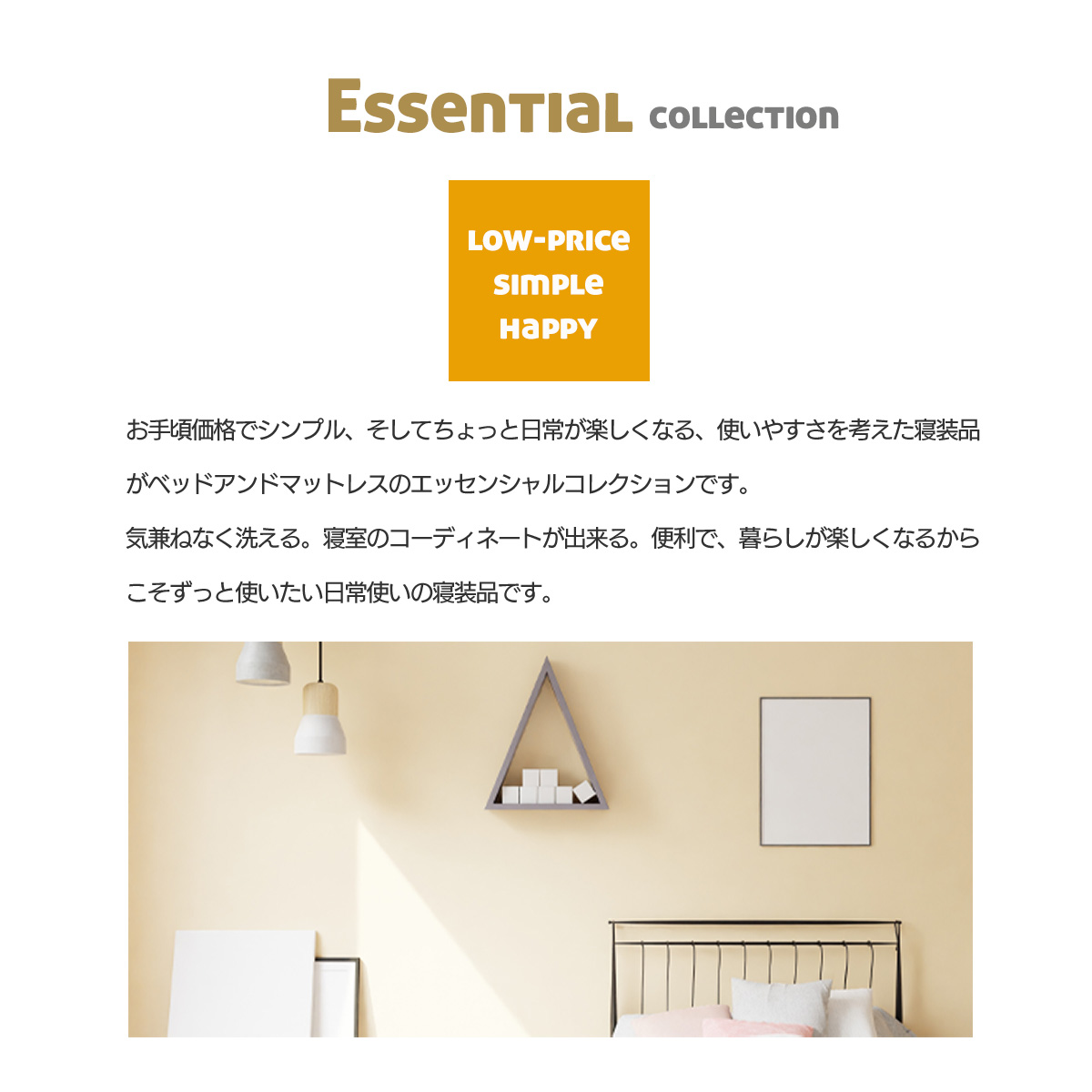掛け布団カバー マイクロファイバー U字ファスナー シングル U00 キナリ グレー ベージュ ホワイト エッセンシャルコレクション 関連画像2