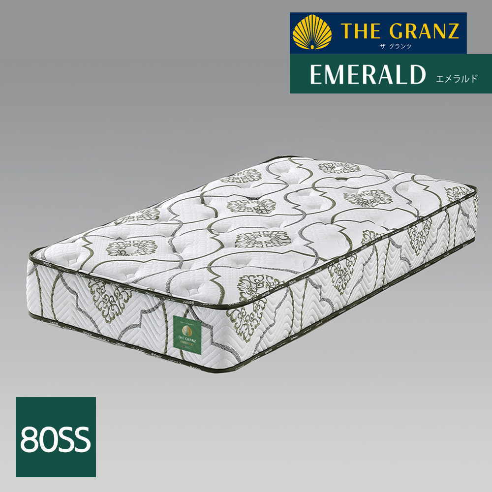 Granz グランツ THE GRANZ emerald エメラルド マットレス 80スモールシングル ポケットコイル メーカー直送品