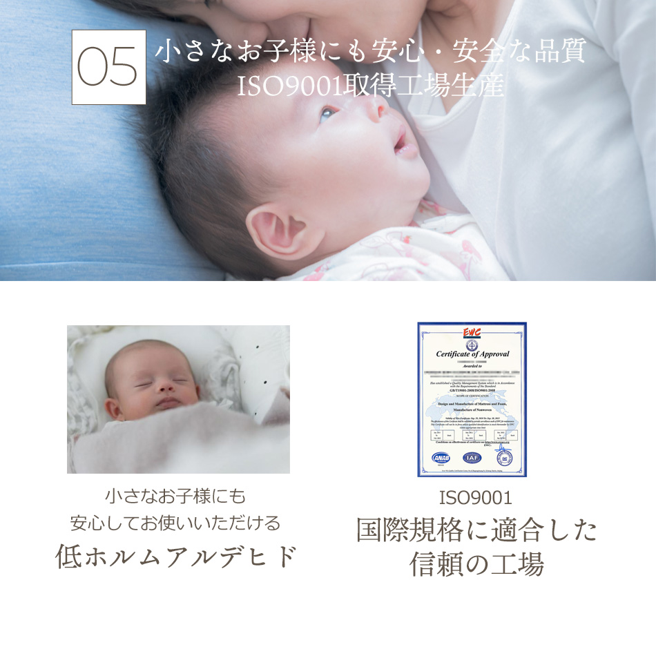 ベッドアンドマットレス マットレストッパー 2台用サイズ