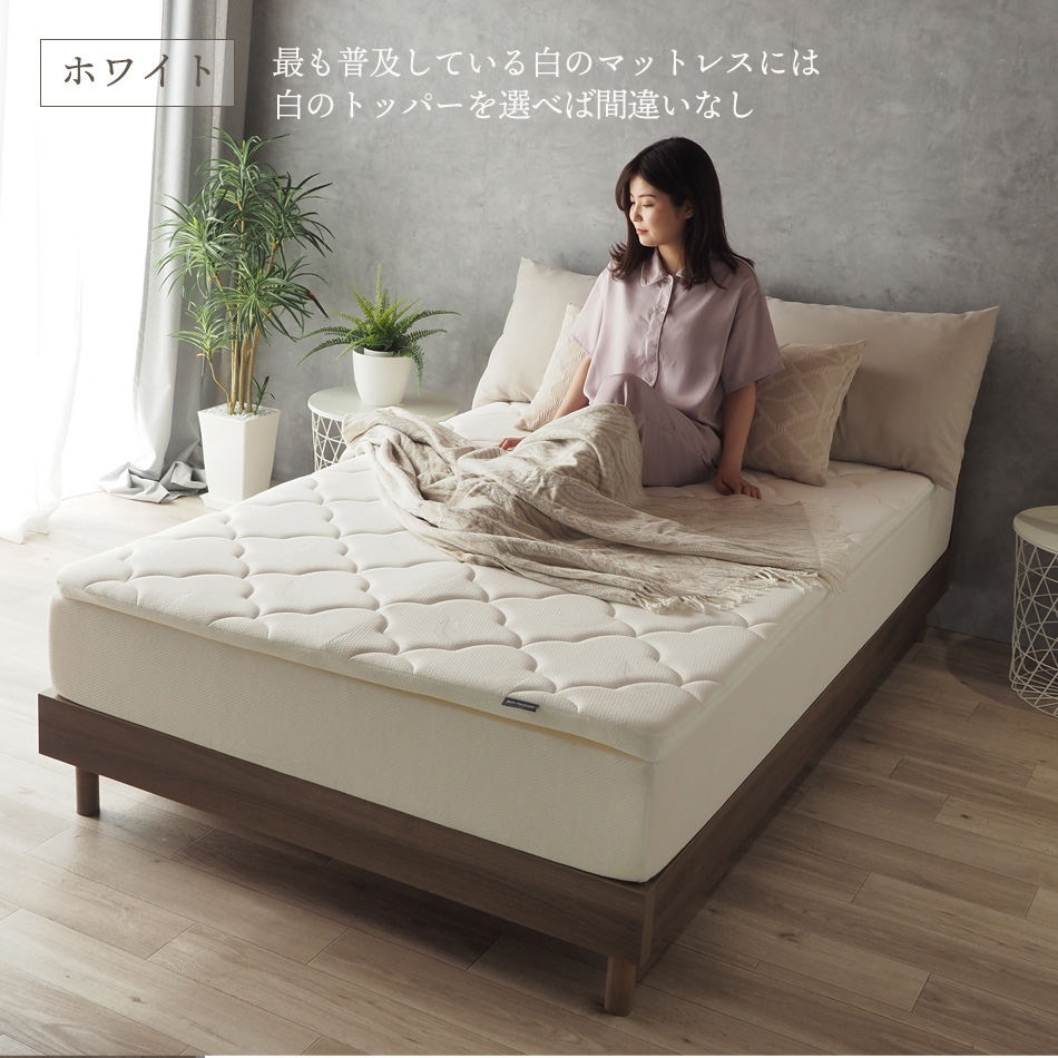 販売終了】脚付きマットレス ダブル 軽くて丈夫 ウレタン