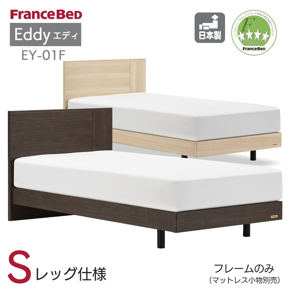 ベッド フランスベッド すのこベッド シングル 日本製の人気商品