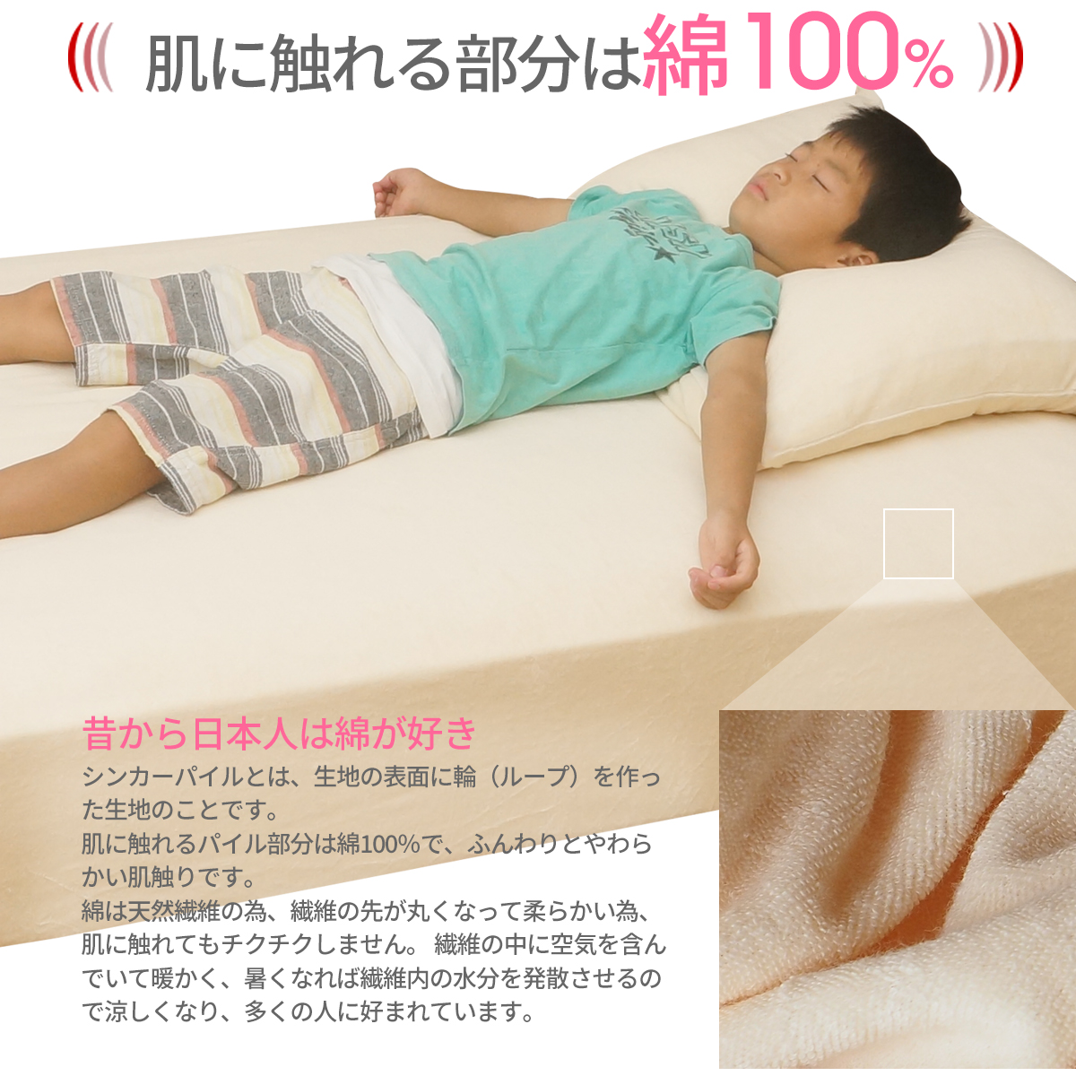 ベッドアンドマットレス マットレスカバー シンカーパイル のびる