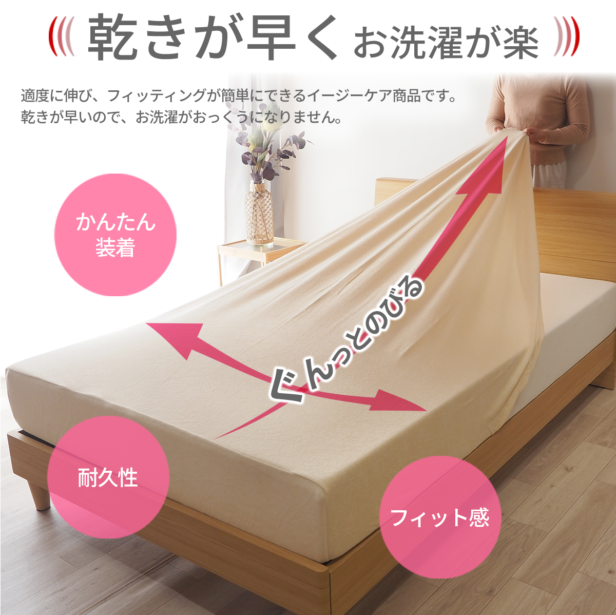 ベッドアンドマットレス マットレスカバー シンカーパイル のびる