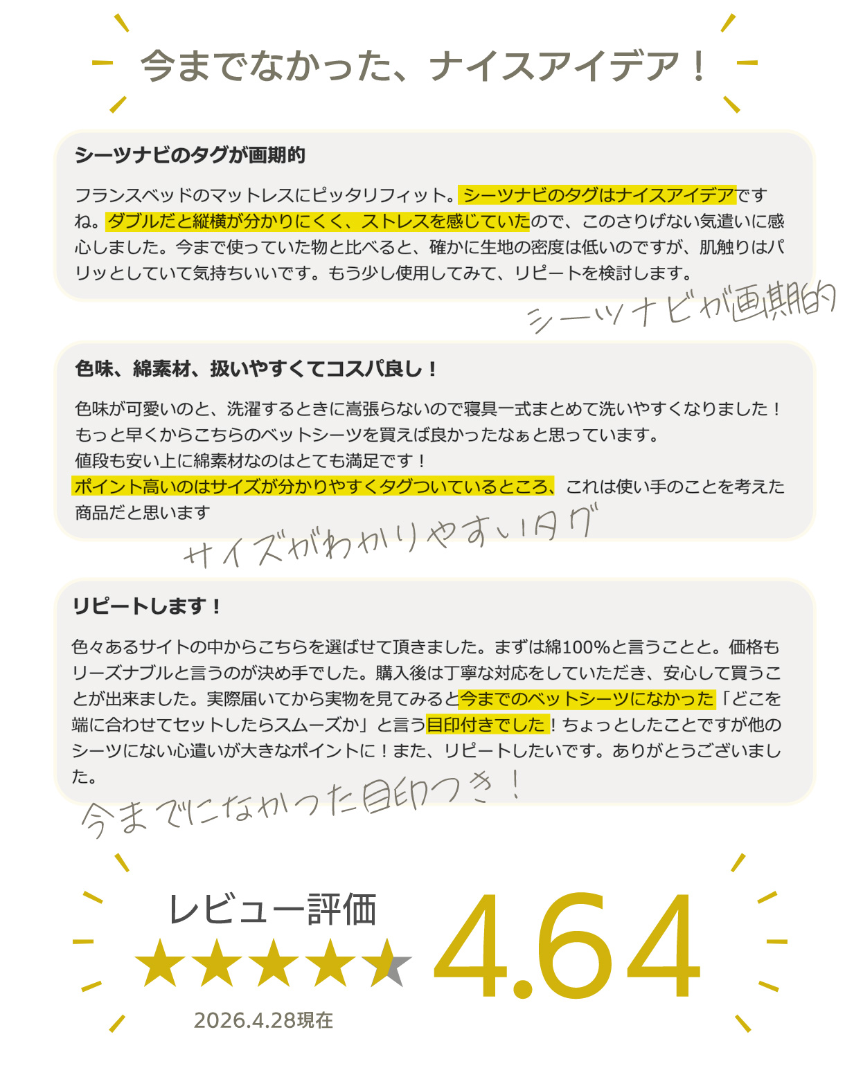 (SNSで人気)ボックスシーツ シーツナビ付き! セミダブル 120×195cm SD 綿100% マットレスカバー オールシーズン ゴム留め G07 デイリーコレクション 関連画像1