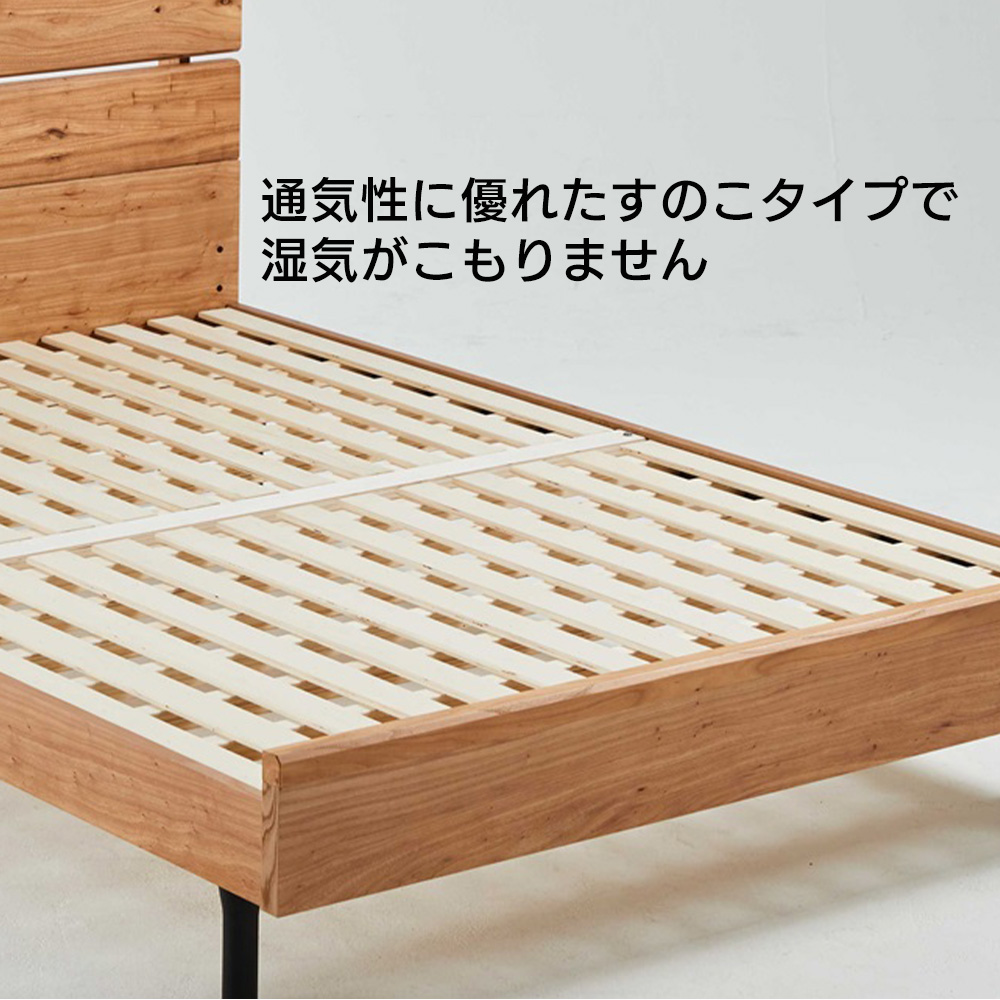 Gioak ダブルベッドフレーム ナチュラル