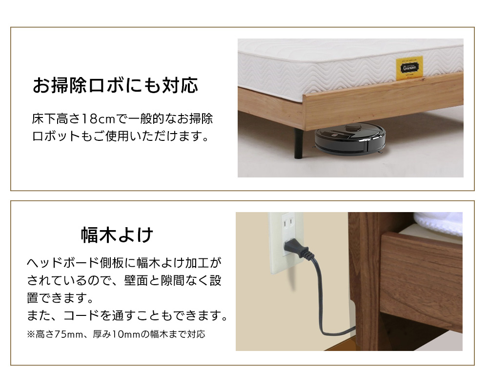 Granz（グランツ） ジオーク Gioak ベッドフレーム ダブル 楡 ニレ