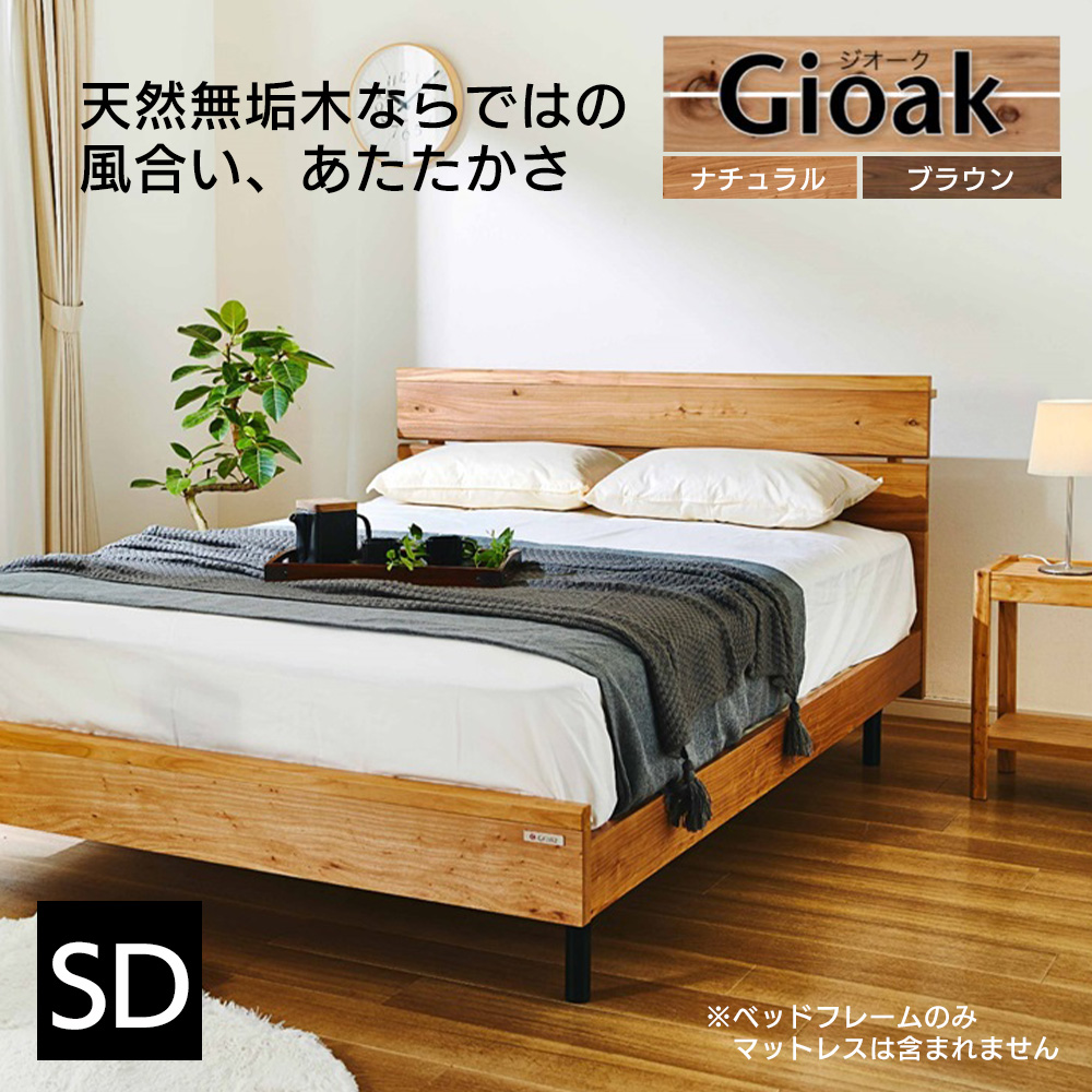 ネットで注文 グランツ 価格.com - 価格比較 (ベッド) セミダブル ジオーク マットレス