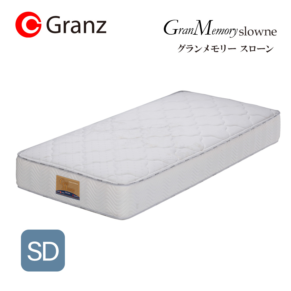Granz(グランツ) グランメモリー スローン GranMemory Slowne Granz(グランツ) グランメモリー スローン GranMemory Slowne