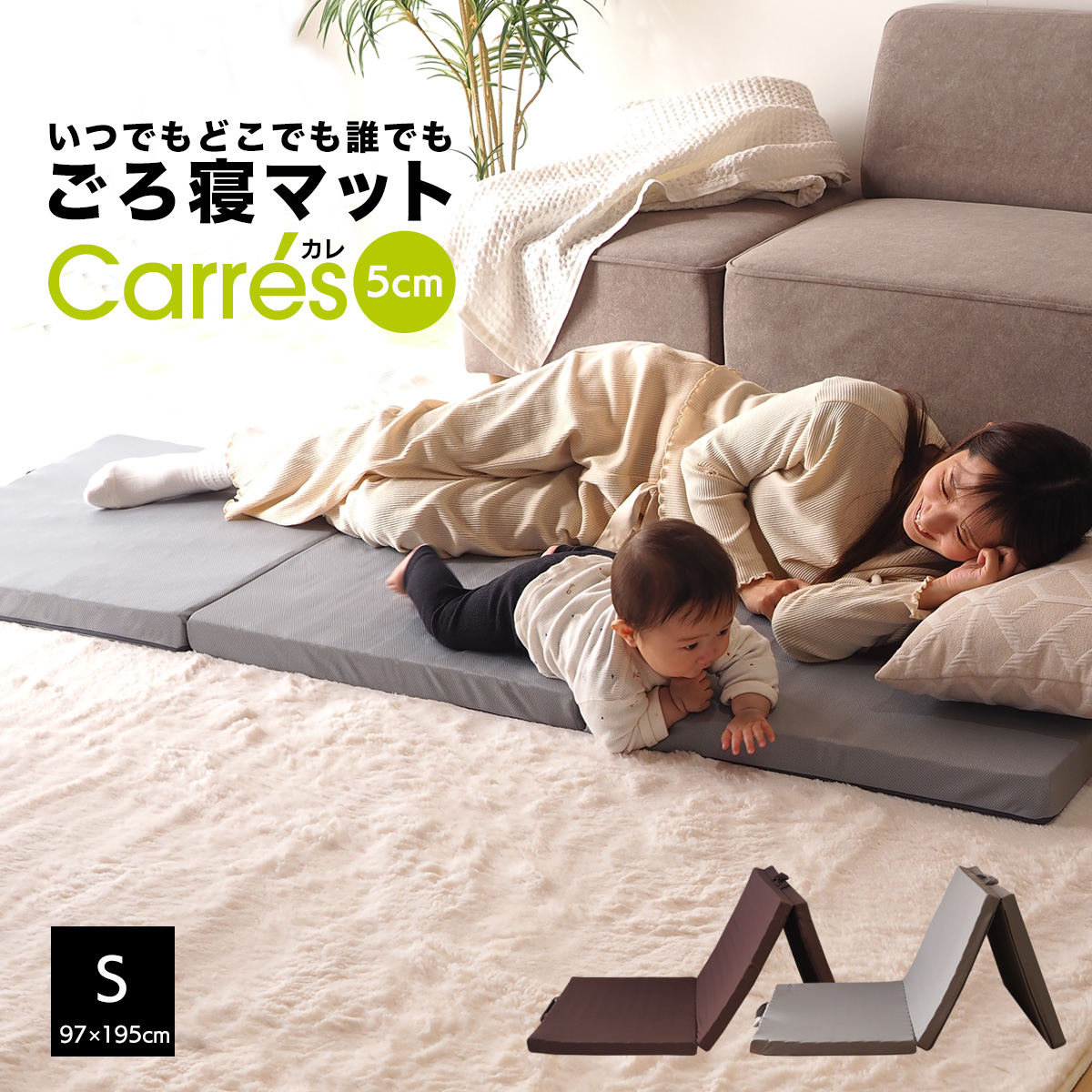 ごろ寝マット 3つ折り 高反発 厚さ5cm 防臭抗菌グレー 180×70cm ベッドアンドマットレス ごろ寝マット シングル 折りたたみ 3つ折り 高