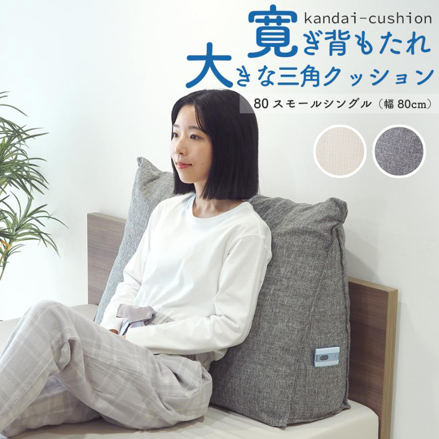 【サイズ:【6】80SS(幅80cm)_色:グレー】【ベッドアンドマットレス】マ サイズ:【6】80SS(幅80cm)_色:グレー】【ベッドアンドマットレス