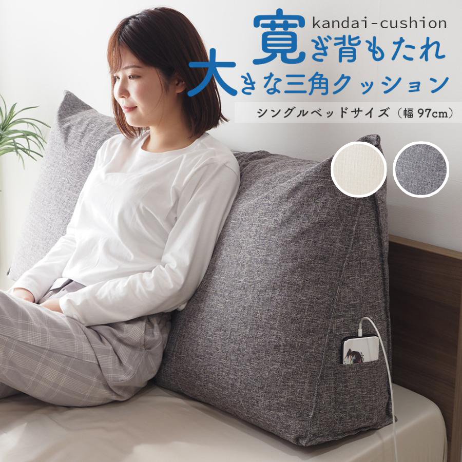 楽天市場】【送料無料】 ギャレス 背クッション 1個入り 単品