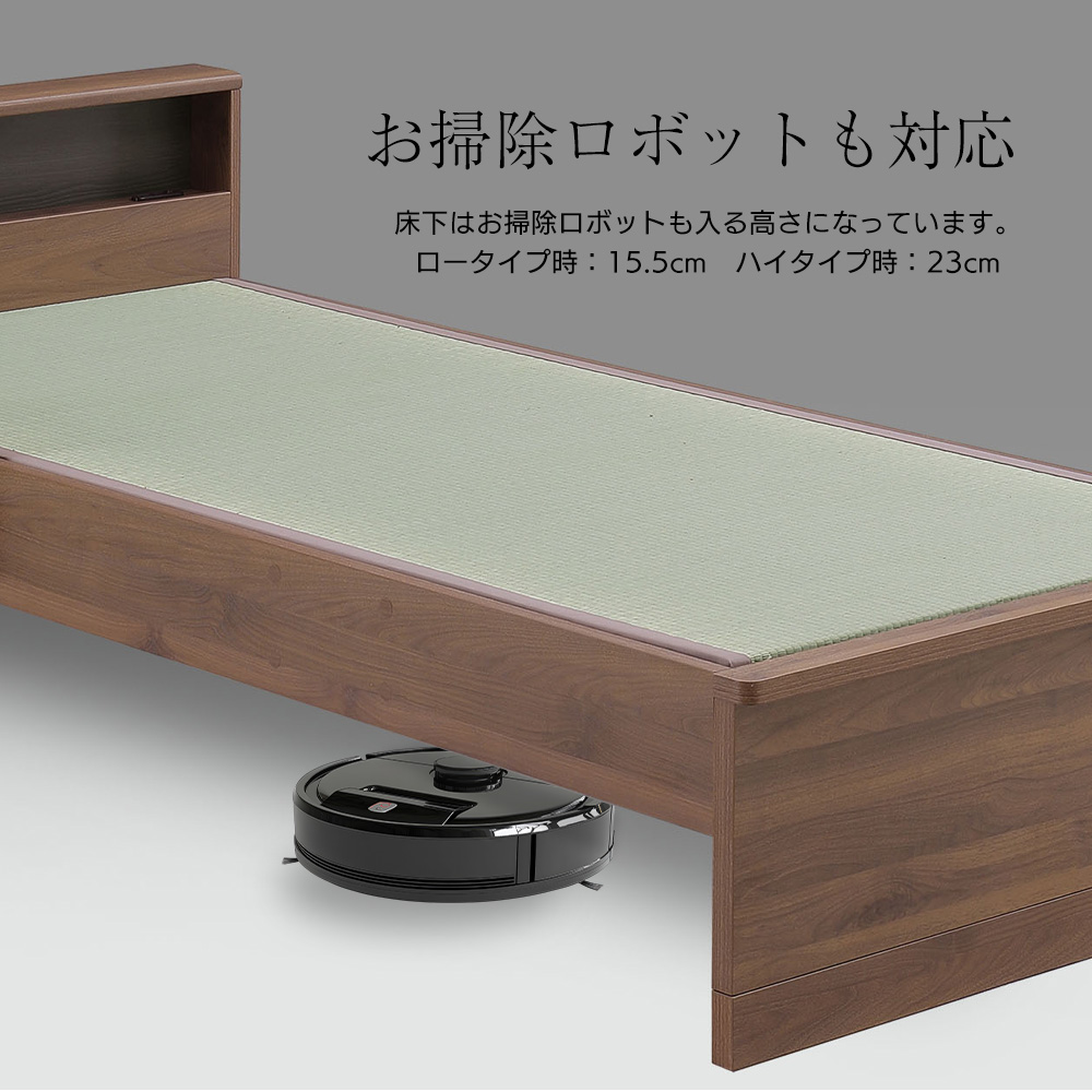 Granz シングルベッドフレーム 畳 楽天市場】Granz(グランツ)シングル畳ベッド カザミキャビネット