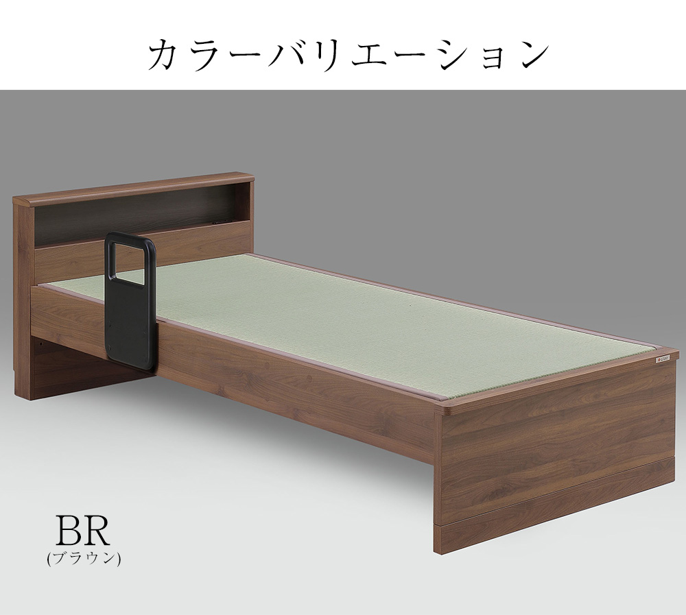 Granz（グランツ） カザミ kazami 畳ベッド ベッドフレーム シングル