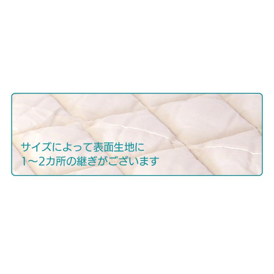 ベッドパッド ウール シングル または 85SS 日本製 洗える 羊毛100％ 寝具 ベッド用 ぴったりサイズ 長さ195cm KM01｜bedandmat｜05