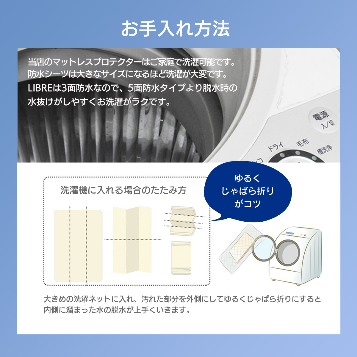 ボックスシーツ マットレスプロテクター防ダニ 防水シーツ セミダブル＋セミダブル LIBRE マットレスカバー スペイン直輸入 | ベッドアンドマットレス | 15