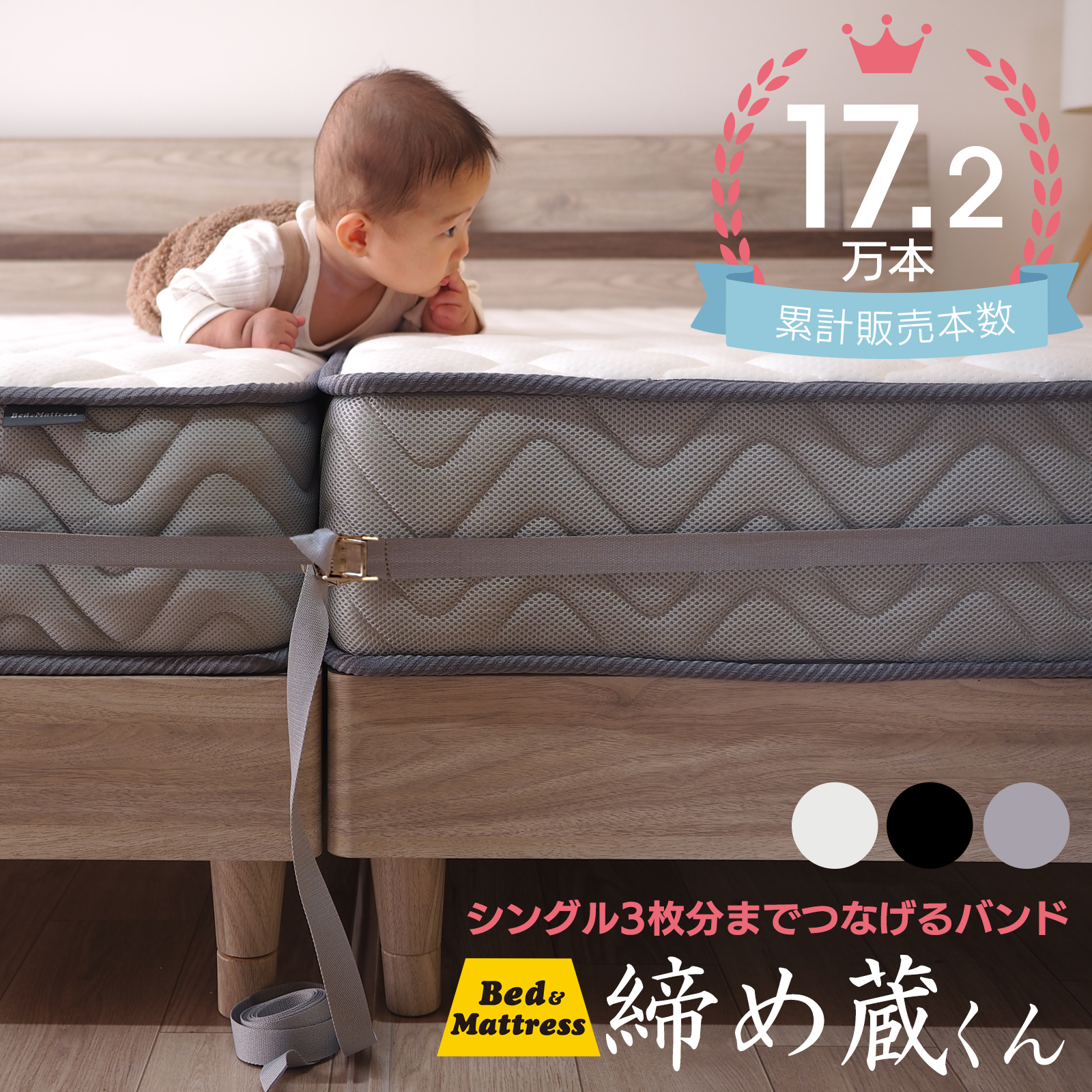 フランスベッド（FRANCEBED） すきまパッド スキマパッド 隙間パッド