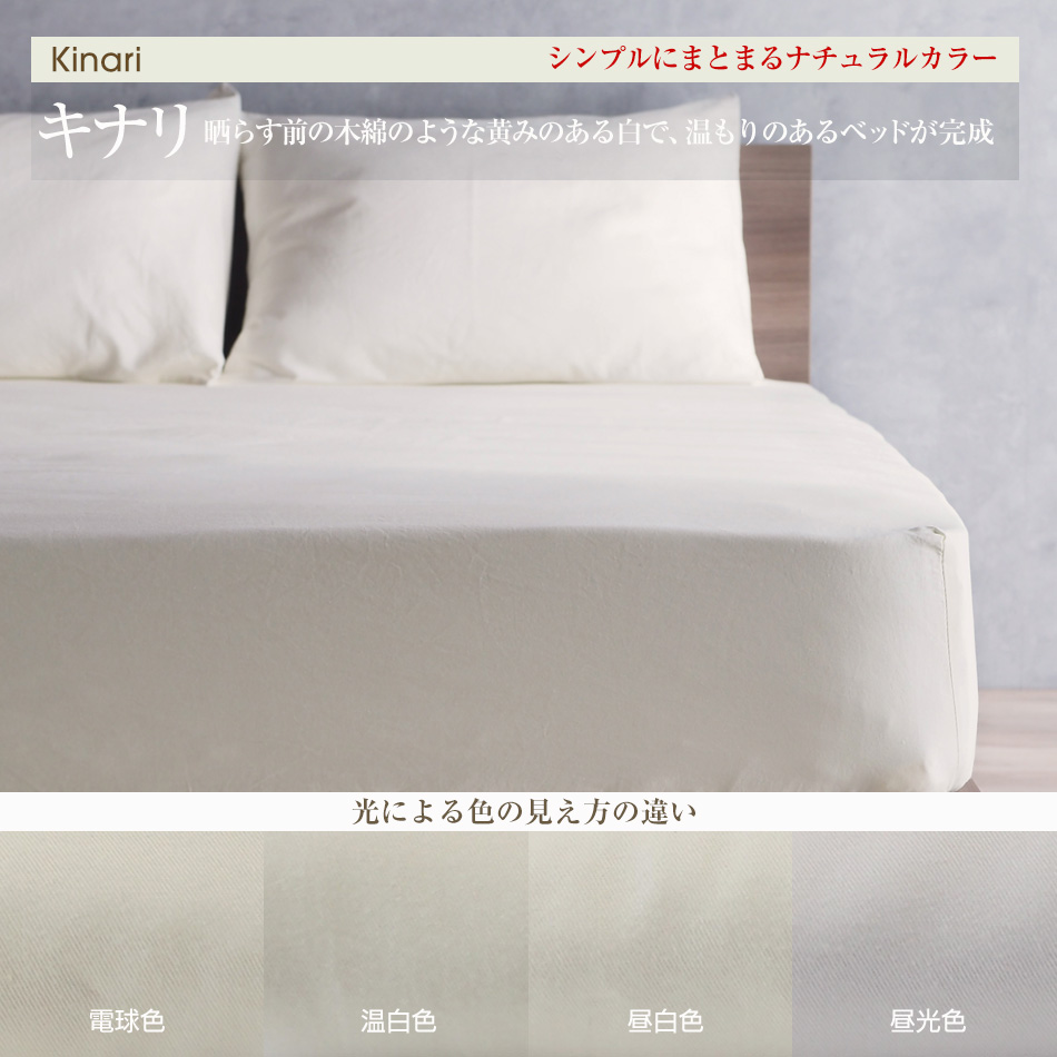 ベッド用品3点セット ダブル 綿100% ボックスタイプ シーツ マットレス 
