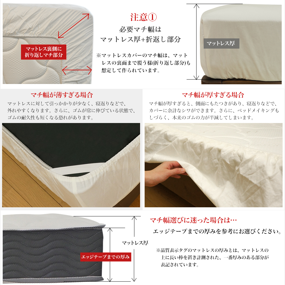 ベッド 用品3点セット シングル 綿100% ボックスタイプ シーツセット マットレスカバー ベッドパッド GBB3｜bedandmat｜18