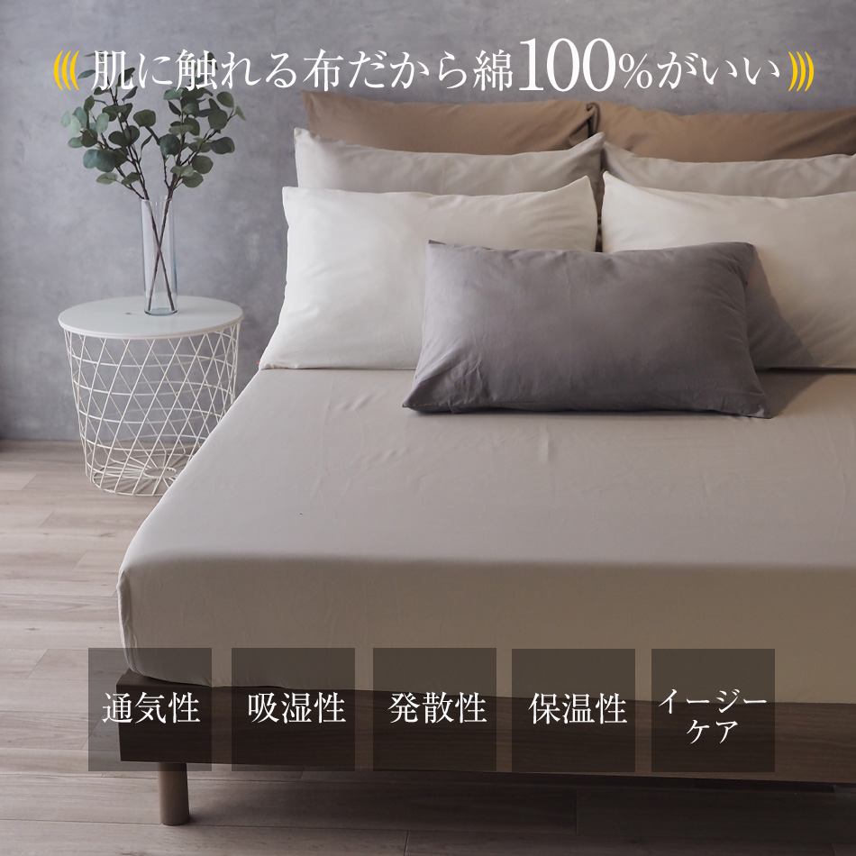 枕カバー 綿100% まくらカバー ピローケース コットン 50×70 40×80 43×63 肌触りが良い デイリーコレクション 関連画像4