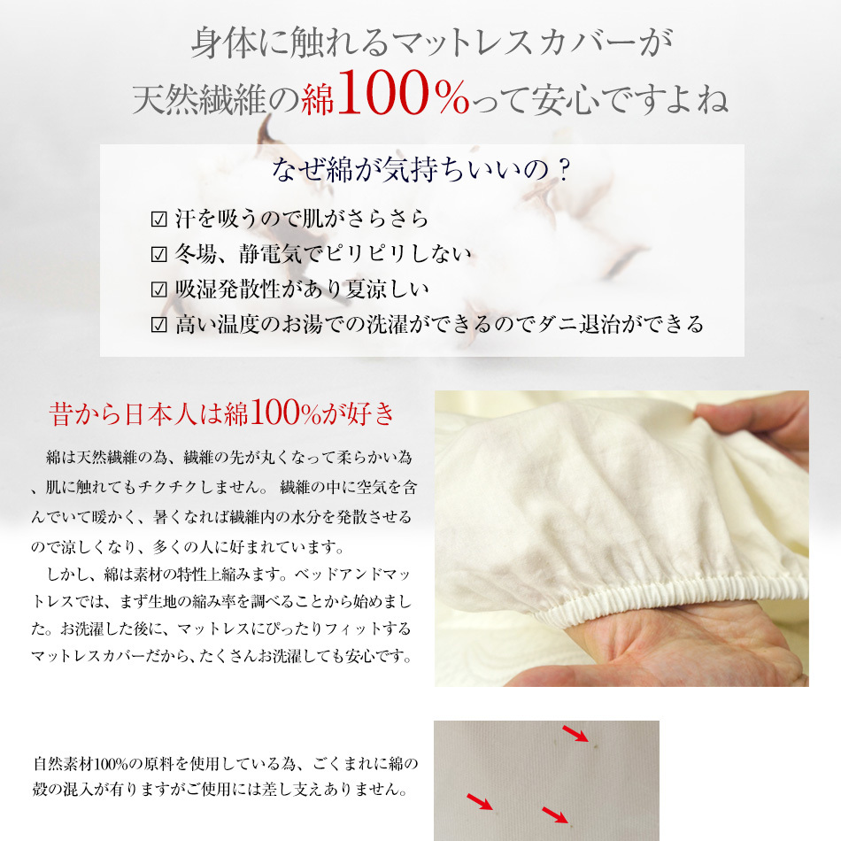枕カバー 綿100% まくらカバー ピローケース コットン 50×70 40×80 43×63 肌触りが良い デイリーコレクション 関連画像5