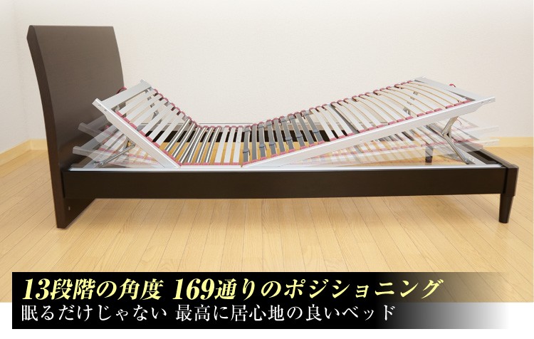 ベッドアンドマットレス 可動型ウッドスプリング のみ ダブル ドイツ製 