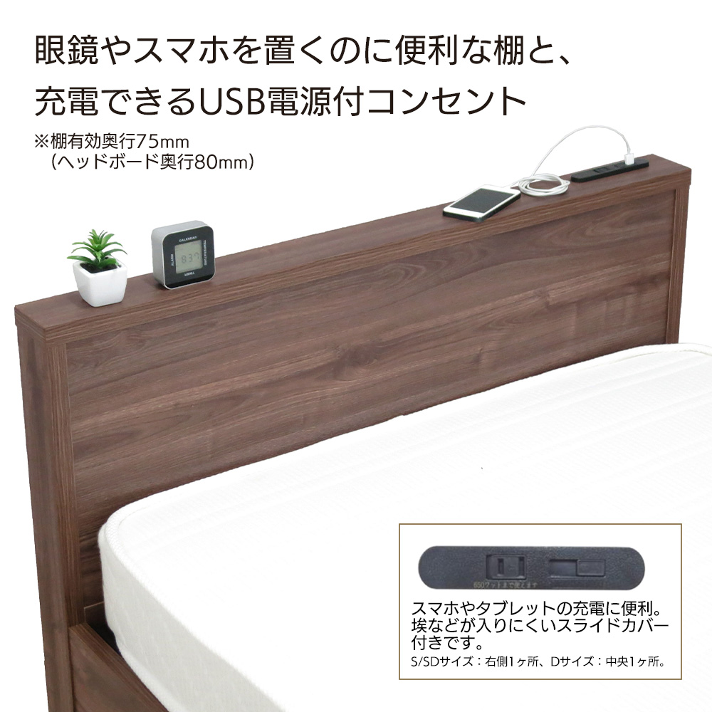 Granz（グランツ） グランツミレッジ Millage ベッドフレーム シングル