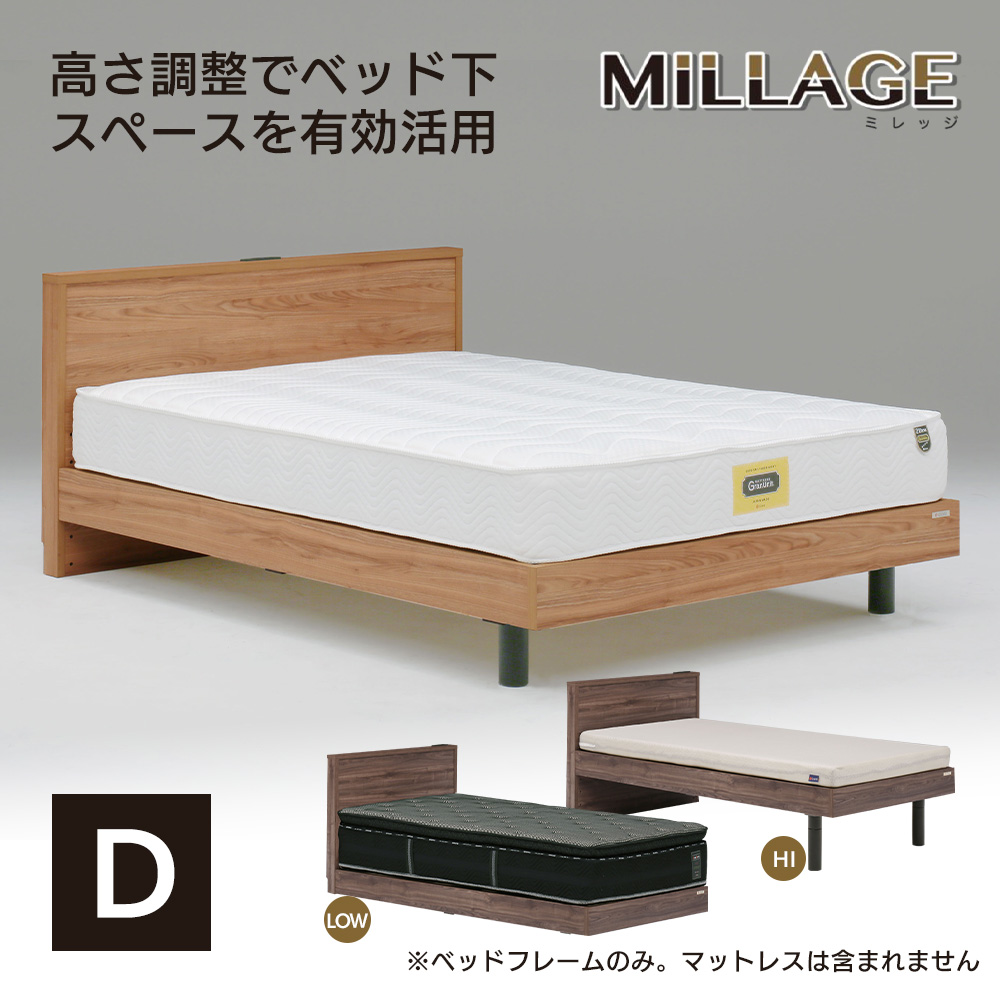 Granz �O�����c�~���b�W Millage �x�b�h�t���[�� �_�u�� ����4�i�K���� USB�d���R���Z���g�t �V���v�� �i�`������ �u���E�� ���q�l�g�����i  ���[�J�[�����i