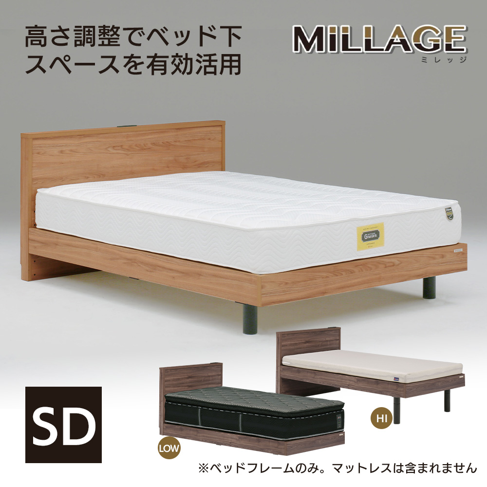 Granz �O�����c�~���b�W Millage �x�b�h�t���[�� �Z�~�_�u�� ����4�i�K���� USB�d���R���Z���g�t �V���v�� �i�`������ �u���E�� ���q�l�g�����i  ���[�J�[�����i