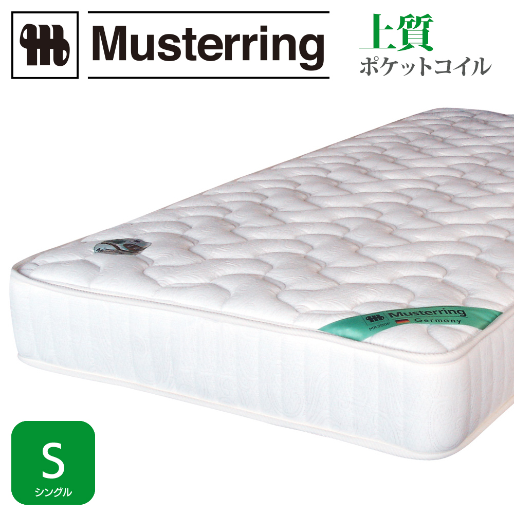 ムスタリング マットレス」の人気商品一覧 | 安い商品を通販サイトから
