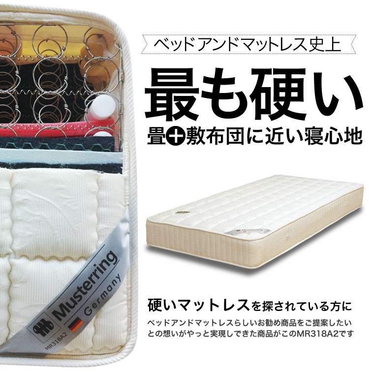 マットレス　ダブル　アンネルべッド　コイルスプリング　硬め WEIMALL マットレス ダブル ボンネルコイルマットレス マット