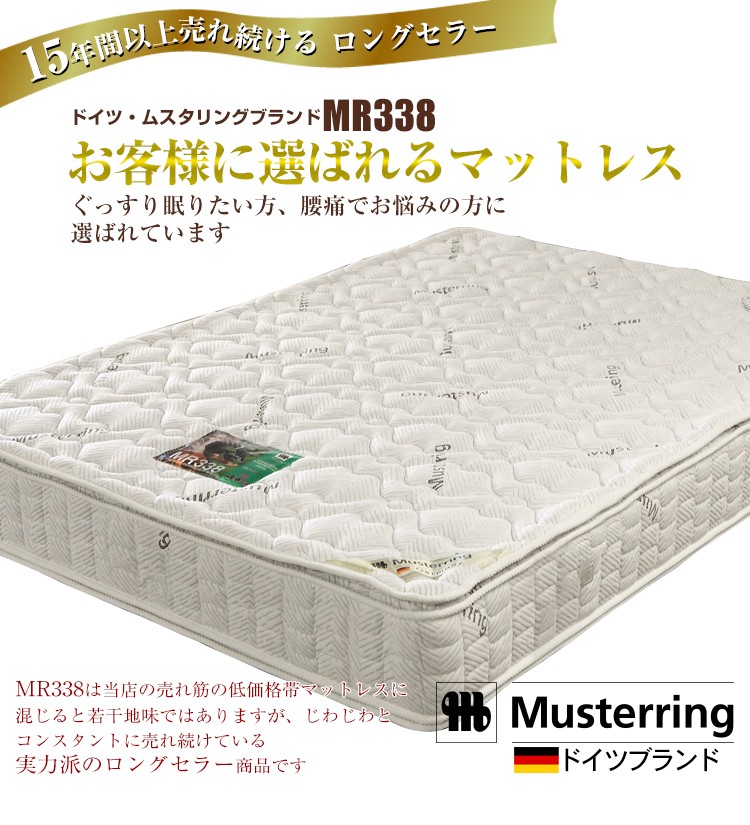 腰痛対策 ランバーサポート マットレス シングル やや硬め 体圧分散