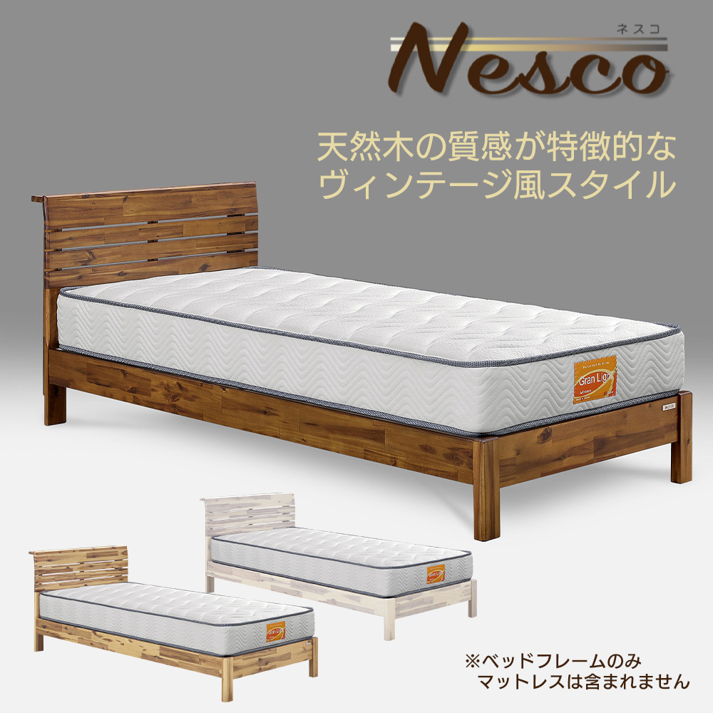 ベッドアンドマットレス ヤフー店 - シングル(幅97cm)｜Yahoo
