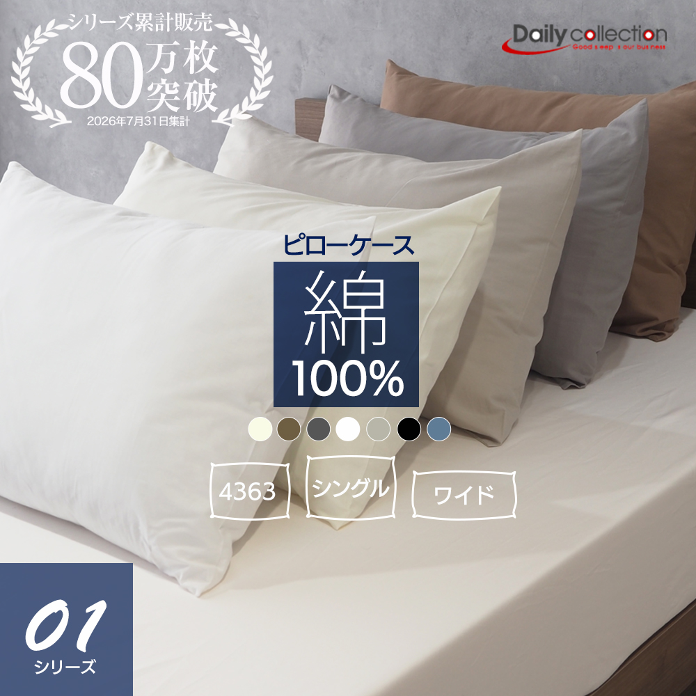 フランスベッド（FRANCEBED） フランスベッド正規品 ウミガメピロー