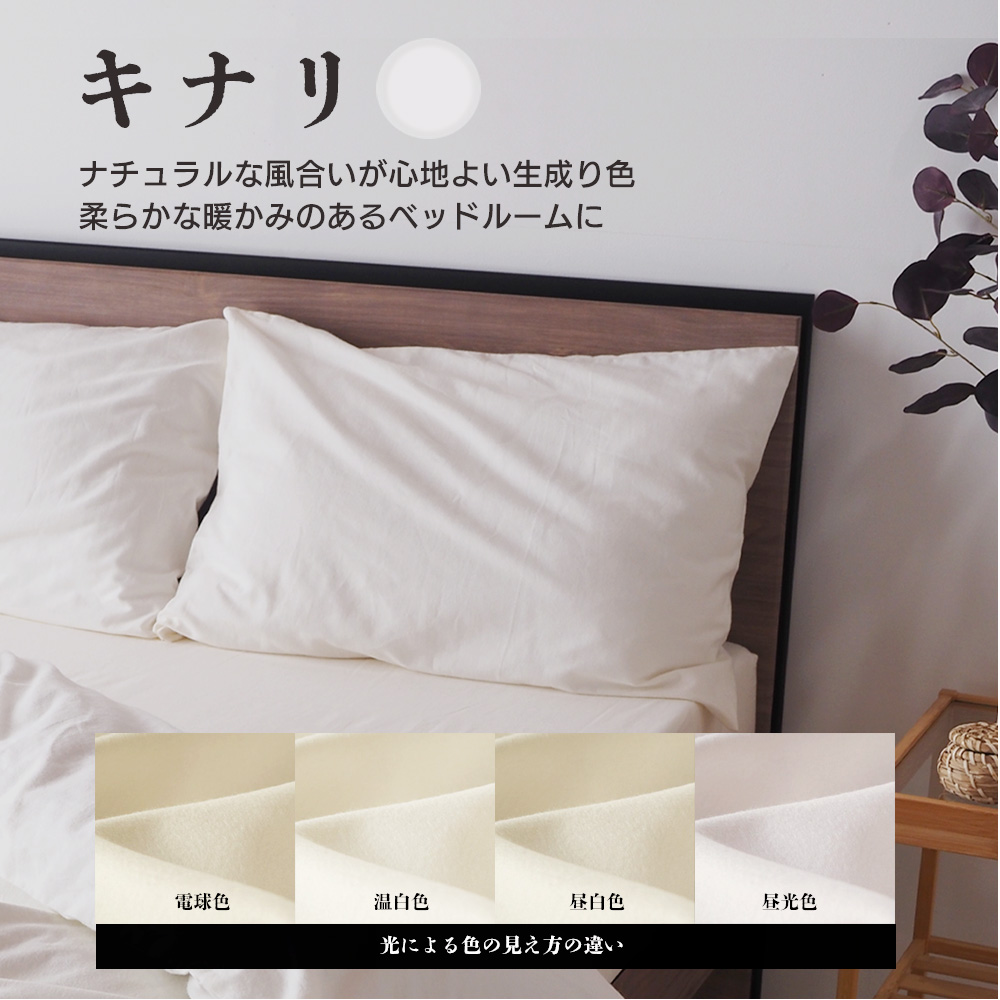 ベッドアンドマットレス ピローケース 枕カバー まくらカバー 冬用
