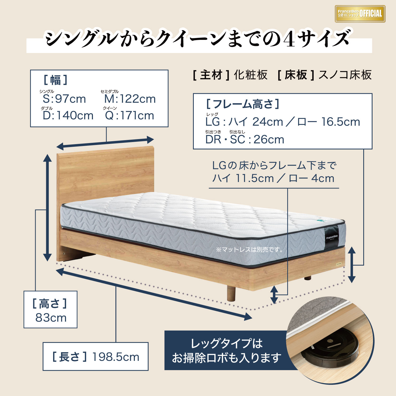 フランスベッド ベッドフレーム  木製ベッドフレーム シングルサイズ(幅97cm) PR70-05F DR（引き出し付き） ナチュラル　ウォールナットメーカー直送品｜bedandmat｜08