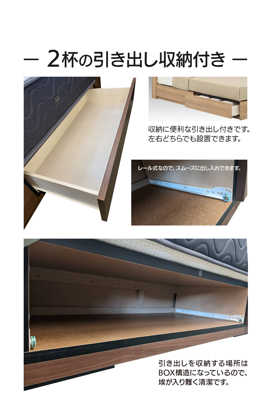 フランスベッド（FRANCEBED） ベッドフレーム 木製ベッドフレーム