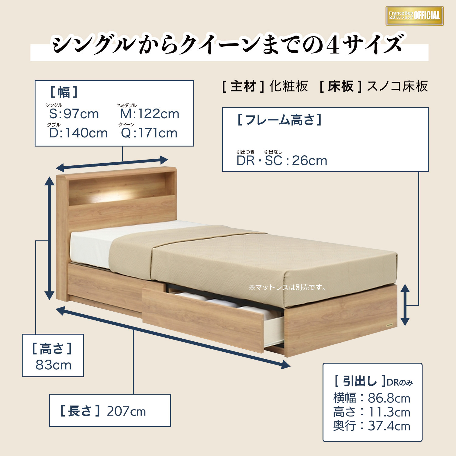 フランスベッド ベッドフレーム 間接照明・コンセント付き (シングルサイズ) LED間接照明・コンセント付きシンプルモダンベッド