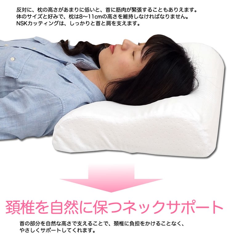 禁断コラボ 枕 (発送予定〜7月上旬) | 045bayout